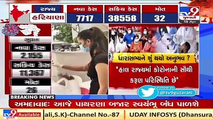 I flouted COVID norms and as a result I & my family contracted coronavirus, accepts MLA Lalit Vasoya