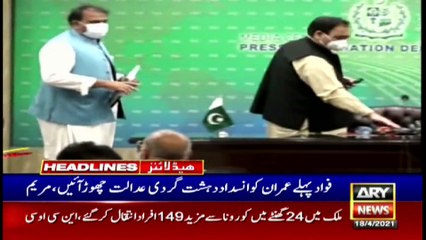 ARYNews Headlines | 9 AM | 18th APRIL 2021
