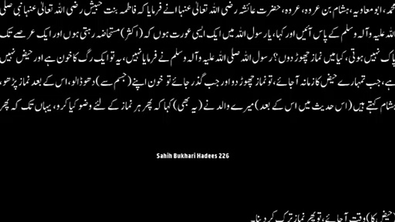Watch *Hadith 226 Sahih Bukhari*