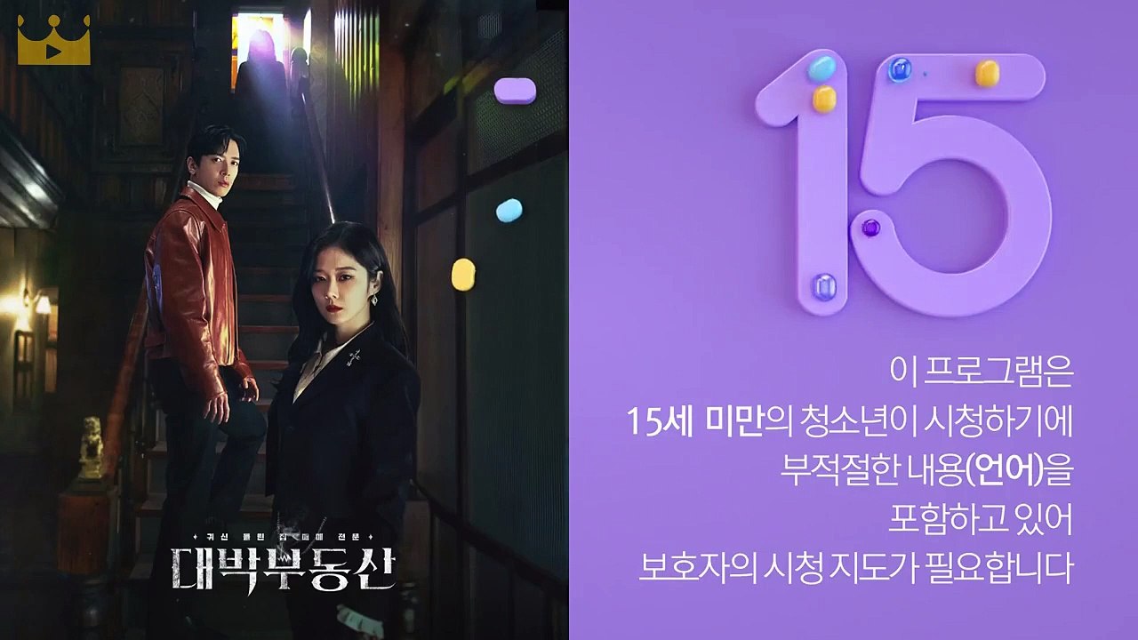 haunted-v-deo-dailymotion