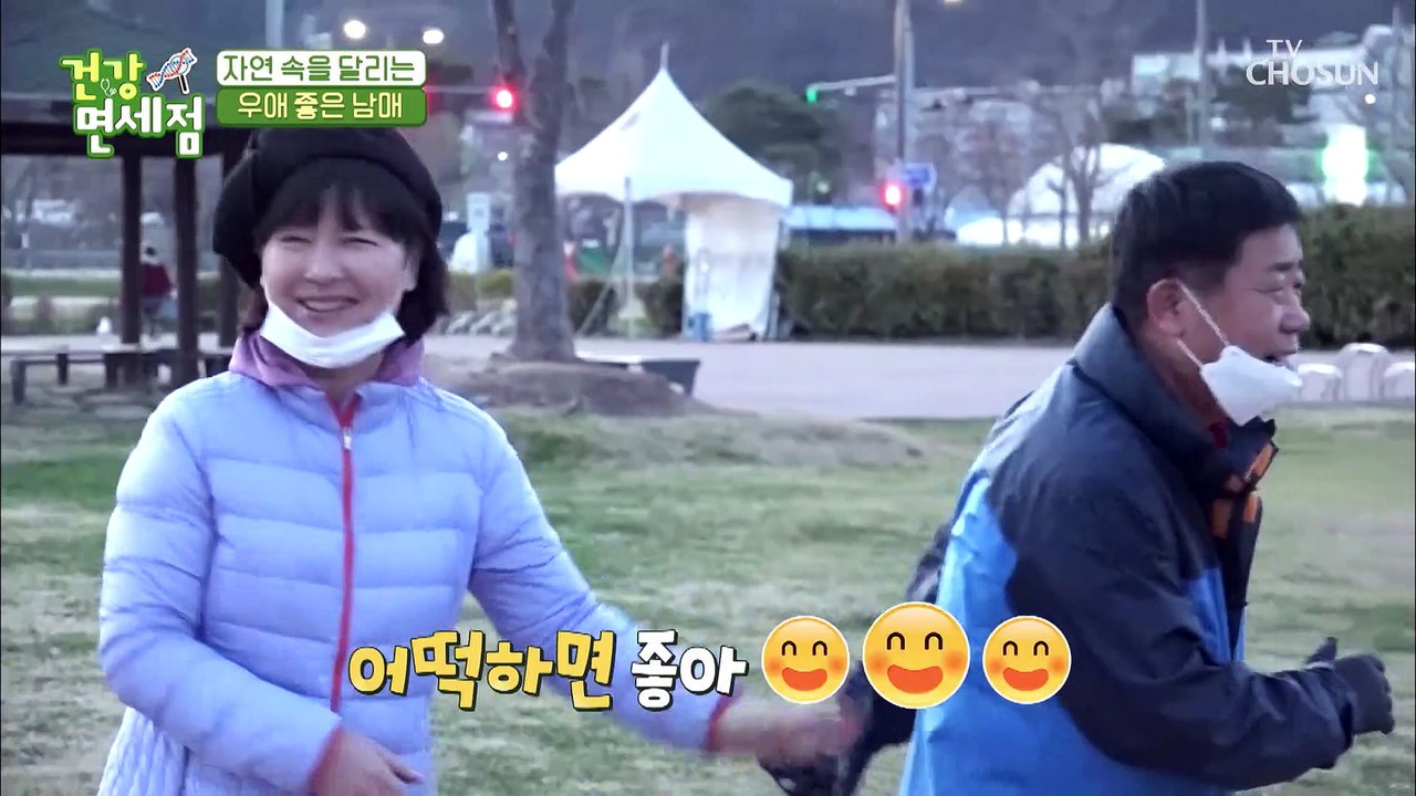 스트레칭부터 난관 남매가 함께하는 마라톤 TV CHOSUN 20210418 방송