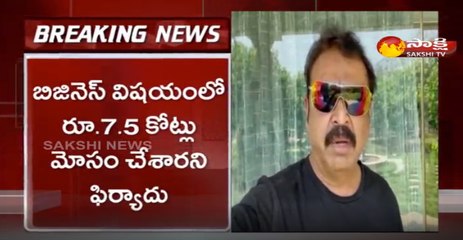 పోలీసులకు సీనియర్‌ నటుడు నరేశ్‌ ఫిర్యాదు