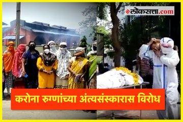 अमरावतीत हिंदू स्मशानभूमीवर संतप्त महिला धडकल्या