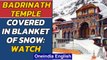 Badrinath shrine wrapped in snow, looks beautiful | Oneindia News
