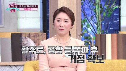 김신조 출신 北 최정예 특수부대 〈폭풍군단〉의 비밀 TV CHOSUN 210418 방송