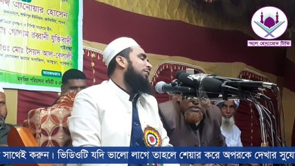 Golam Rabbani part-5