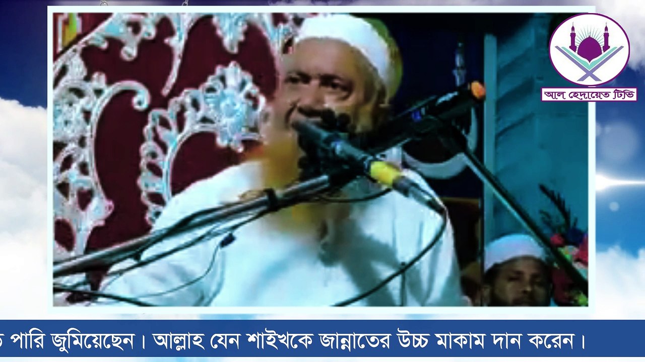 মৃত্যর আগে যা বলেন গেলেন গোলাম আহমেদ মোর্তুজা (রহঃ)