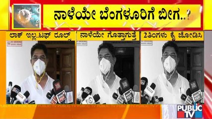 CM Yediyurappa Has Ordered To Impose Tourgh Rules For Bengaluru, Says Revenue Minister R Ashok