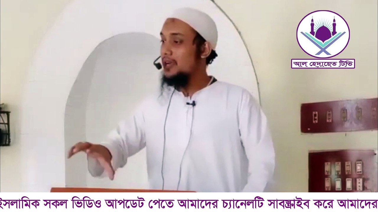Dajjal Ihudi and Muslim