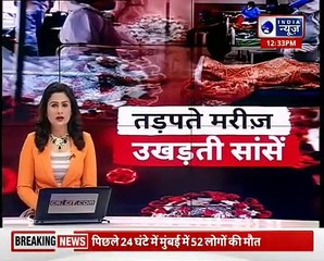 Coronavirus Spreads Through Air_ कोरोना का क़ातिलाना खेल, शवों से भरे श्मशान...हेल्थ सिस्टम धड़ाम !