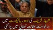 LHC gives split ruling on Shehbaz Sharif’s bail plea