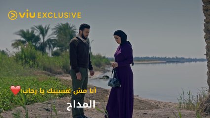 أنا دائما كنت بدعي ربنا يبعد عننا أي حاجة تفرقنا!