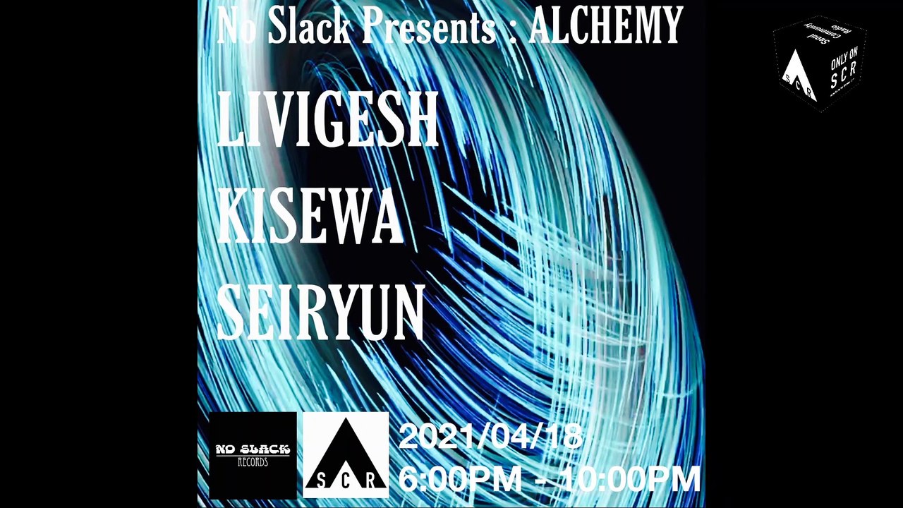 No Slack Presents: Alchemy