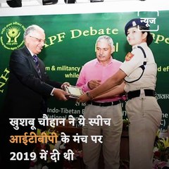 When CRPF Constable Khushboo Chauhan Gave A Sharp Speech Against Human Rights