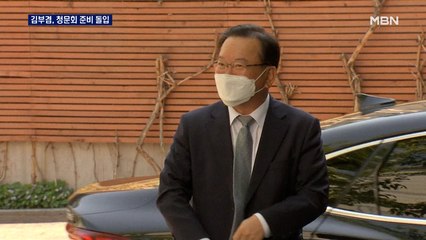 김부겸 총리 후보자, 일요일 출근…인수위 준비 돌입