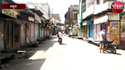 जिले में रविवार का पहला लॉक डाउन पूरी तरह सफल