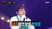 [Reveal] 'Sosam' is A.R.T. main vocalist Park Sung-joon, 복면가왕 20210418