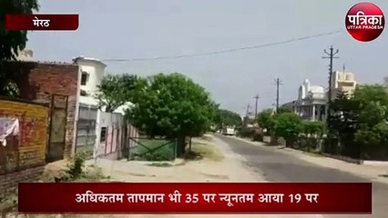 एक दिन के लॉकडाउन ने बदल दी हवा की सेहत