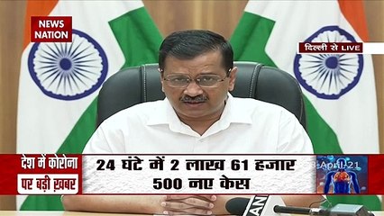 Taking Steps to Increase Hospital Beds For Covid Patients: CM Kejriwal