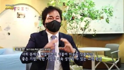 [연합뉴스TV 스페셜] 174회 : 한국 기업 '발등의 불' ESG에 대비하라