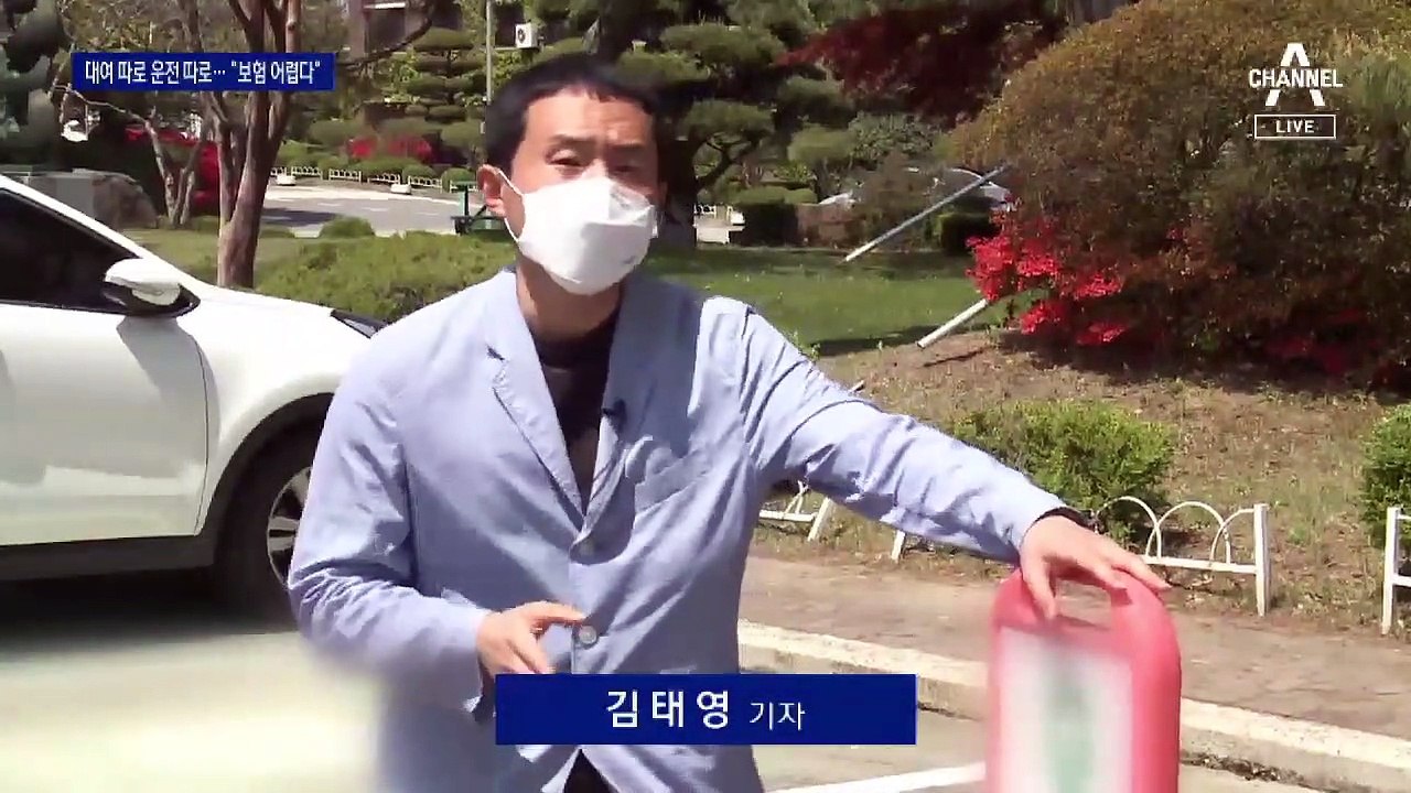 ‘저수지 참변 차량’ 대여 따로 운전 따로…“보험 적용 어렵다”