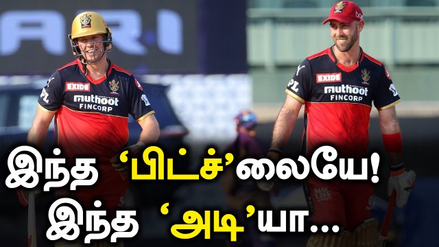 Glenn Maxwell, ABde Villiers சரவேடி ஆட்டம் சோகமான KKR | OneindiaTamil