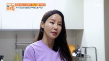 미녀가수 미나의 꼼꼼한 식단 관리