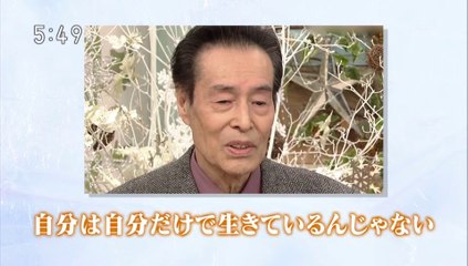 20181117-054001-ＮＨＫ映像ファイル　あの人に会いたい「加藤剛（俳優）」[字]