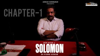 SOLOMON _ Malayalam Web Series 2020 _ Chapter I _ Dr. Vishnu Asokan _ Arun Nayar _ Asokan Sukumaran
