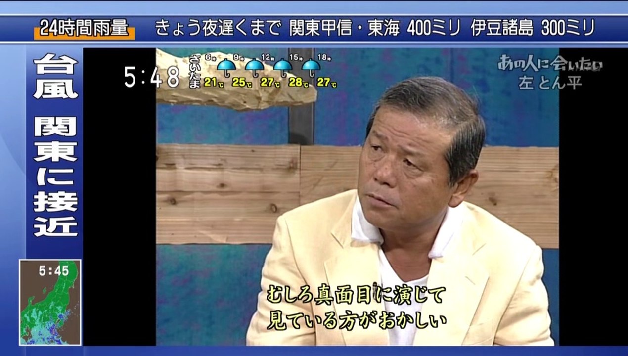 20180728-054001-ＮＨＫ映像ファイル　あの人に会いたい「左とん平（俳優）」[字]