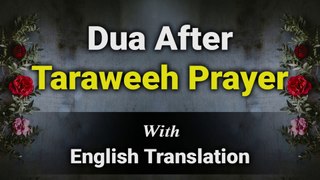 Dua E Taraweeh In English | Tasbeeh Taraweeh | Dua For Taraweeh Prayer | Taraweeh Dua After 4 Rakat