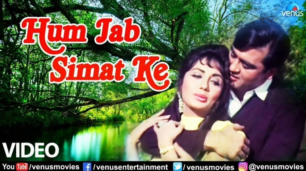 Hum Jab Simat  Ke Aapki Bahon Mein Aa Gaye