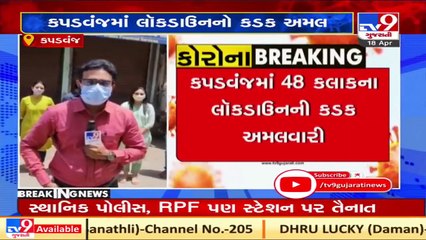 Residents follow Municipality's decision of Voluntary lockdown in Kapadvanj