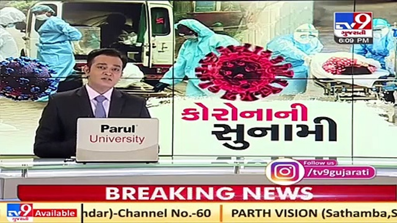 Number of RT-PCR and antigen tests increased in Narmada district