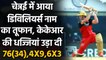 RCB vs KKR: AB de Villiers 76 from just 34 balls, with 9 fours and 3 sixes | वनइंडिया हिंदी