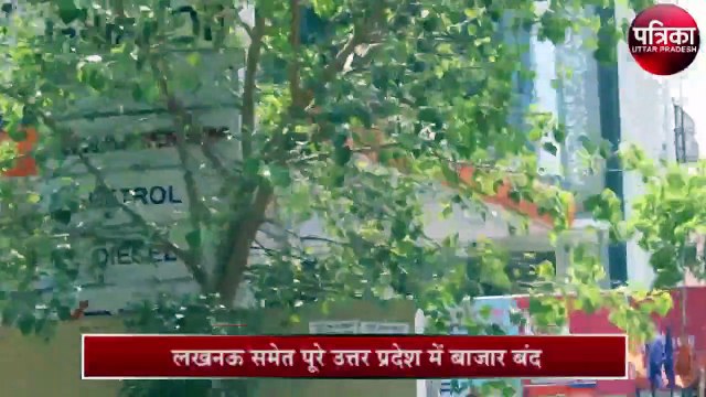 लॉकडाउन में घरों से नहीं निकले लोग, सड़कों पर पसरा सन्नाटा