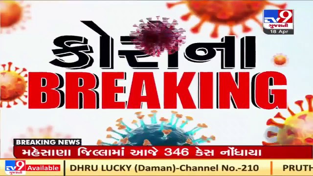 Mehsana_ Families waiting outside crematorium for cremation of dead bodies