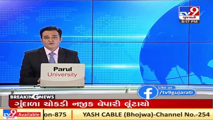 Mehsana_ Kadi Taluka's Thol village decides to observe bandh after 1 pm daily