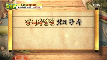 [양배추절임] 상큼함↑ 단 맛↑ 맛의 한 수는?