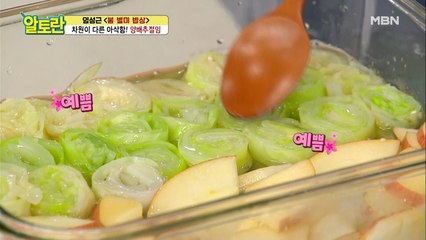 아삭~ 상큼~ 매일 반찬으로 제격♥ [양배추절임]