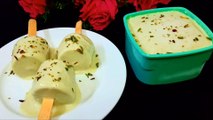 bottle gourd ice cream recipe