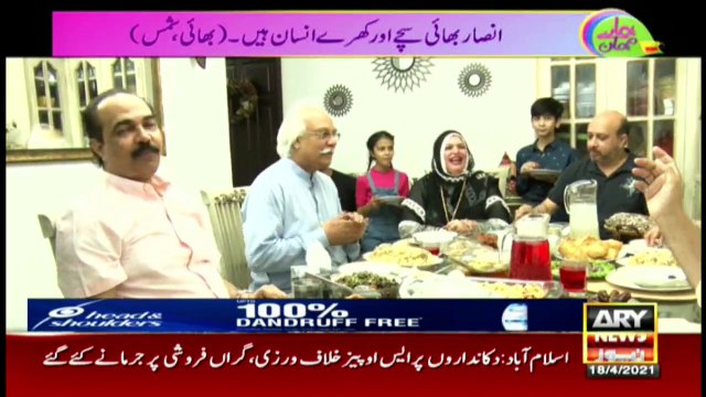 Today's guest is well known social activist Ansar Burney