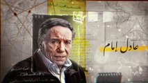 عادل امام | مسلسل عوالم خفية -حلقة 26 كاملة