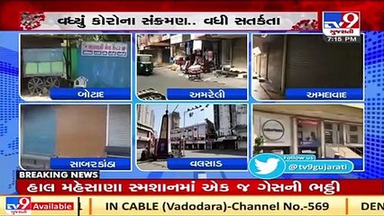 Citizens opt for voluntary lokcdown to fight Corona in various parts of Gujarat