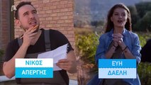 Έλα στη θέση μου – 5ος Κύκλος – Επεισόδιο 156