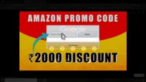 Amazon Promo Code 2021️ Amazon Discount Code In Under 5 Minutes! Available From January 2021!❤️