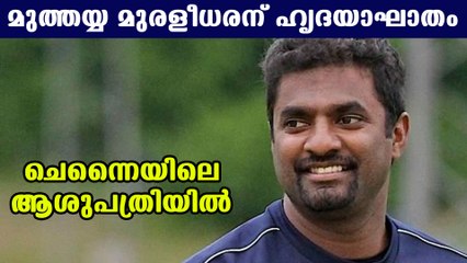 Muttiah Muralitharan Admitted to Chennai Hospital for Cardiac Issue