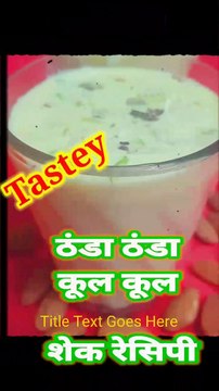 Badam Milk Shake #Shorts #Milk badam shake #Almond milk shake #Street badam milk shake By Safina kitchen