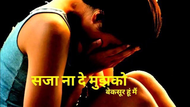 Bewafa shayari video hindi । Bewafai status #bewafastatus #Bewafai