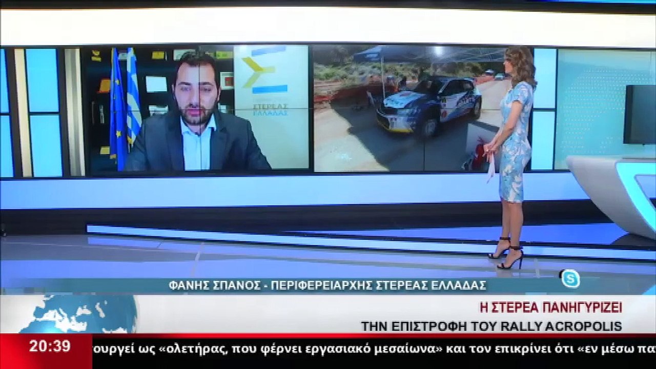 Πολιτικοί, φορείς και οδηγοί για την επιστροφή...